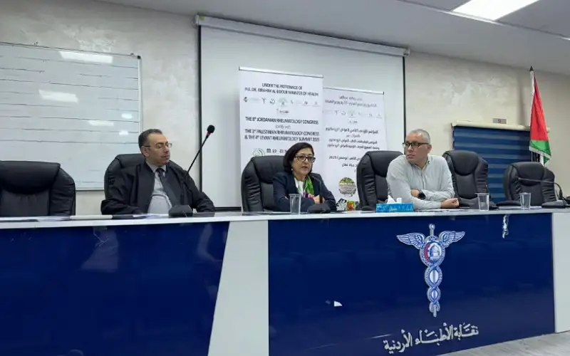 جمعية اطباء امراض الروماتيزم والمفاصل الاردنية