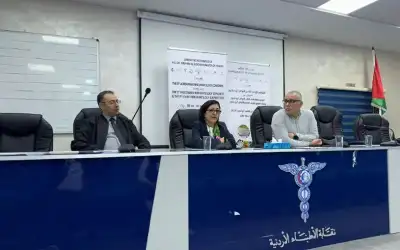 جمعية اطباء امراض الروماتيزم والمفاصل الاردنية
