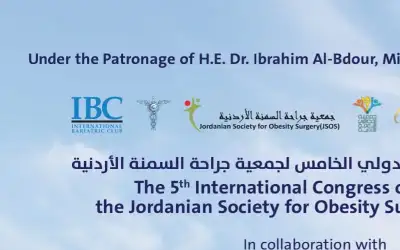مؤتمر جراحة السمنة الدولي الخامس ينطلق