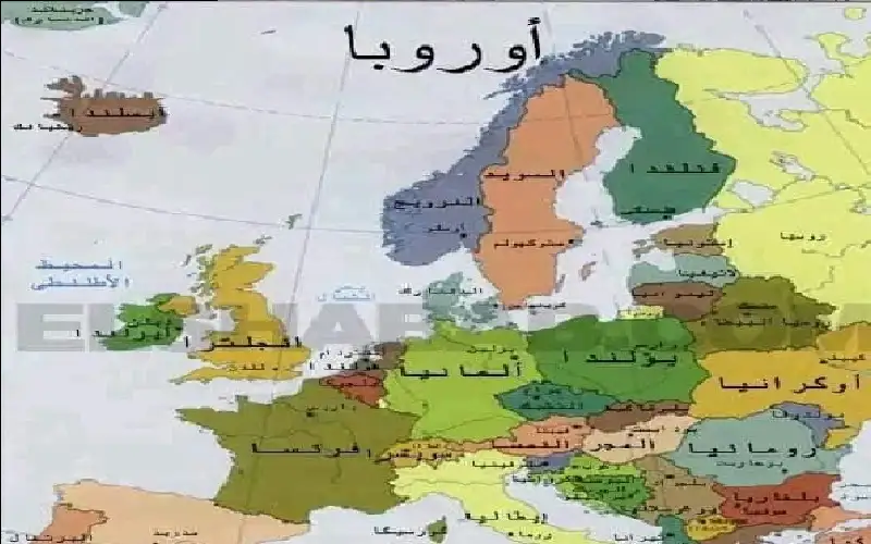 القارة العجوز ترفع الراية البيضاء: أوروبا