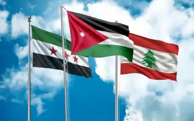 اجتماع أردني سوري لبناني الخميس في