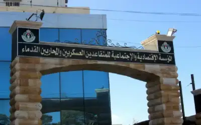 بدء استقبال طلبات التوظيف لأبناء المتقاعدين