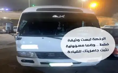طفل يقود حافلة نقل عام في