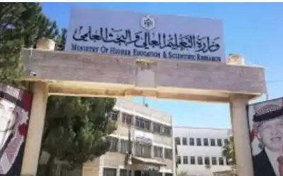 “التعليم العالي” توضح شروط الاستفادة من