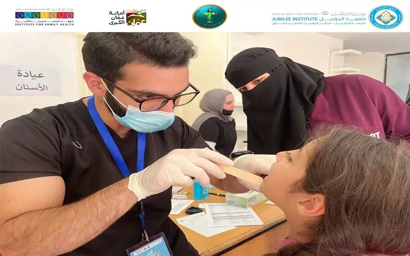 بنك الدواء الخيري ومؤسسة الملك الحسين