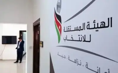 مشروع قانون معدل لقانون الهيئة المستقلة