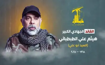 حزب الله يزف القائد هيثم الطبطبائي