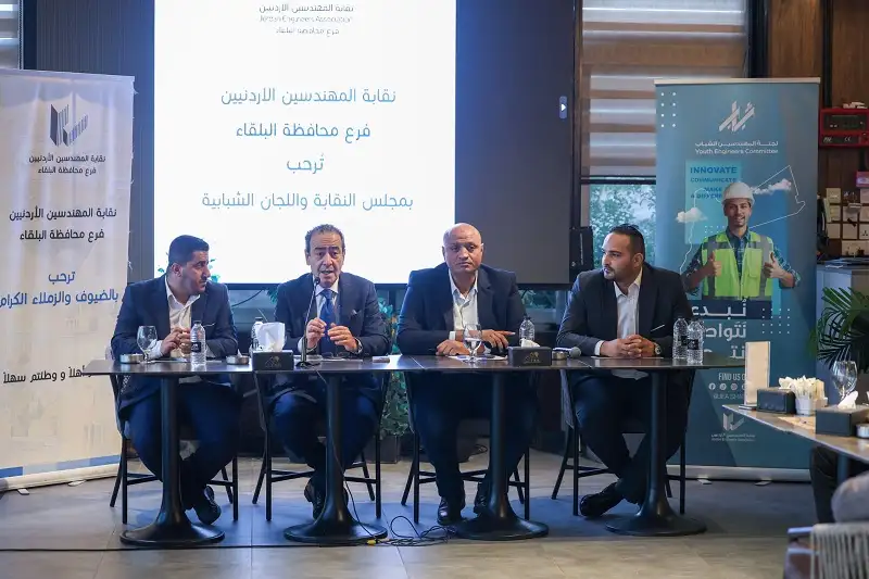 المهندسين: اللقاء التواصلي الثاني بين مجلس