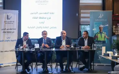 المهندسين: اللقاء التواصلي الثاني بين مجلس