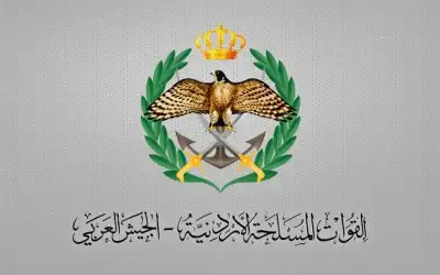 بيان صادر عن الجيش : قبضنا