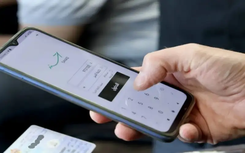 الاقتصاد الرقمي: 2 مليون مواطن فعلوا