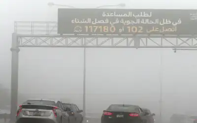 أمانة عمان تعلن الطوارئ المتوسطة للتعامل