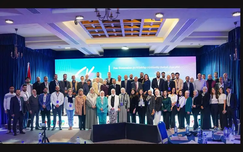 البيان الختامي للمؤتمر الدولي للتميز في