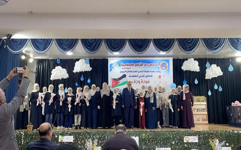 الأرقم الإسلامية تحتفل بيوم الأسرة وتكرم