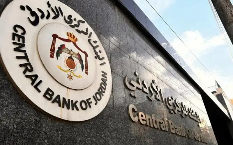 المركزي الأردني: الاحتياطيات الأجنبية تتجاوز 24