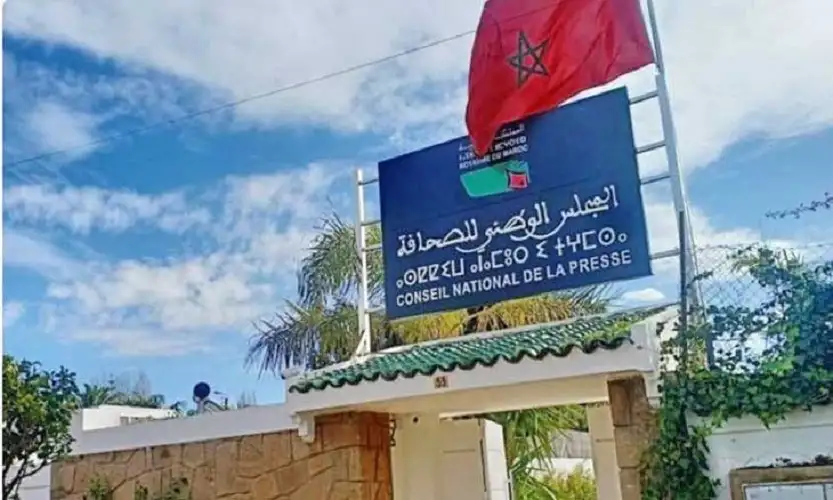 ماذا يفعل الجن في الجزائر؟