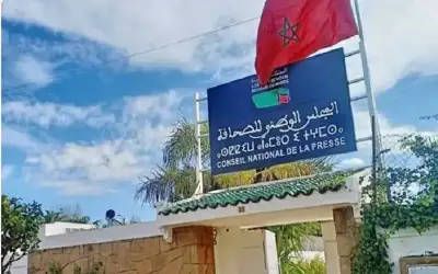 ماذا يفعل الجن في الجزائر؟