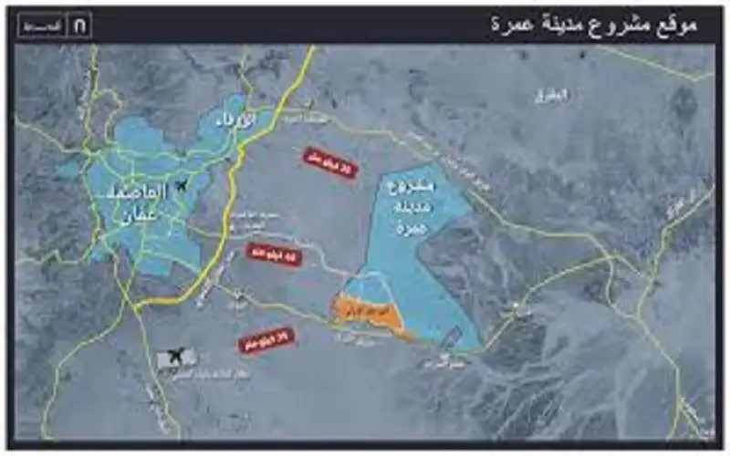 مشروع مدينة عمرة: خطوة استشرافية لمستقبل