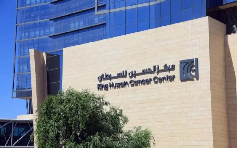 وزارتا الاقتصاد ومؤسسة الحسين للسرطان تطلقان