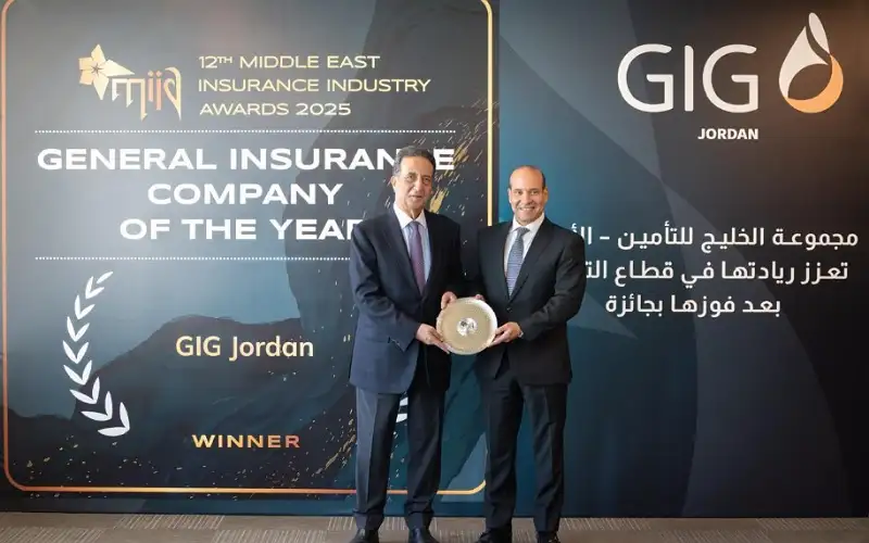 مجموعة الخليج للتأمين – الأردن تعزز