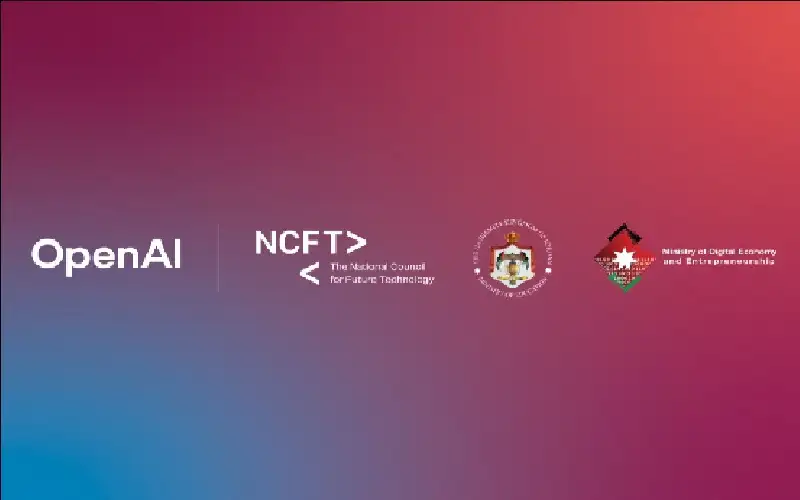 الاقتصاد الرقمي و أوبن إيه آي