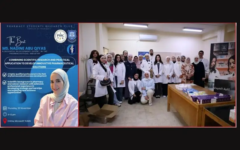 عمان الأهلية تنظم ندوة عن الصناعات