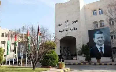 قرار انهاء خدمات المفوض العام لحقوق