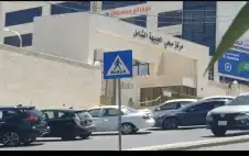 الأردن ـ انقاذ مواطن من الموت في مركز