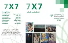 افتتاح معرض سبع فنانات في جاليري