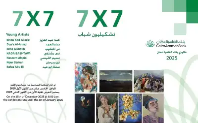 الأردن يهنئ سوريا بالذكرى الأولى لعيد