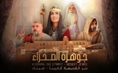 الأمير علي يتفقد ستاد عمان قبل