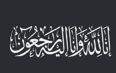 الحرائق تلتهم حقول أكراد سوريا