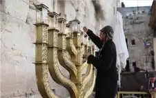 ماذا ينتظر الأقصى في strongعيstrongد الحانوكاه