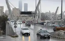 صحيفة نيسان ـ طقس بارد وغائم مع احتمالية تشكل