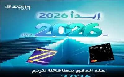 ندوة عالمية متخصصة عبر الانترنت لمناقشة