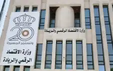 الاقتصاد الرقمي: براءة الذمة الstrongمالstrongية أصبحت