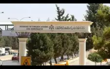 strongالأردنstrong يدين هجوما إرهابيا وقع في