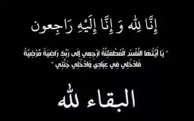 بالصور .. مؤتمر صحفي في عمان