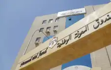 الحكومة توافق على صرف 5 ملايين