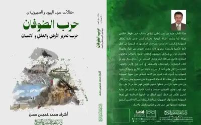 محافظة القدس: الاحتلال ينفذ أوسع عملية