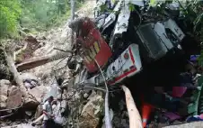 17 قتيلا و20 مصابا.. رحلة احتفال