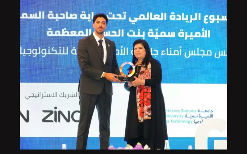 الأميرة سمية بنت الحسن تكرم عمان