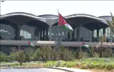 strongالأردنstrongيون ينفقون 1.88 مليار دولار على