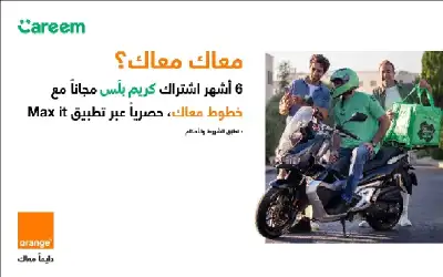 الأمن يحذر: ابتعدوا عن السيول ولا