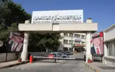 التعليم العالي: بدء تقديم طstrongلبstrongات القبول