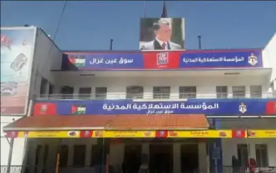 العرموطي: رؤساء وزراء أخذوا أراضي وشيكات