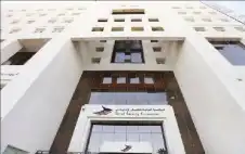 ( 5 ) عناصر يجب توفرها