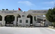 strongالأردنstrong يدين مصادقة الكنيست على قانون