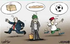 ثلاثة ليس واحدا