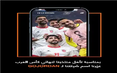 أخبار الأردن - اخبار - صحيفة